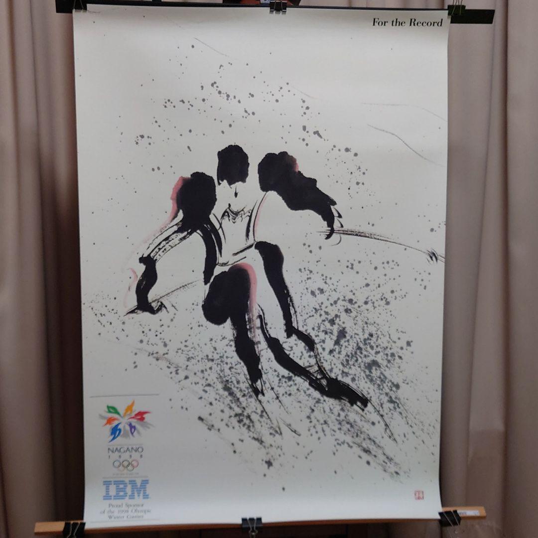 長野オリンピックIBM墨絵ポスター ３種類