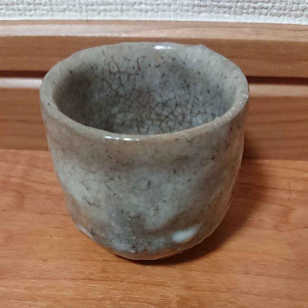 茶道具 茶碗