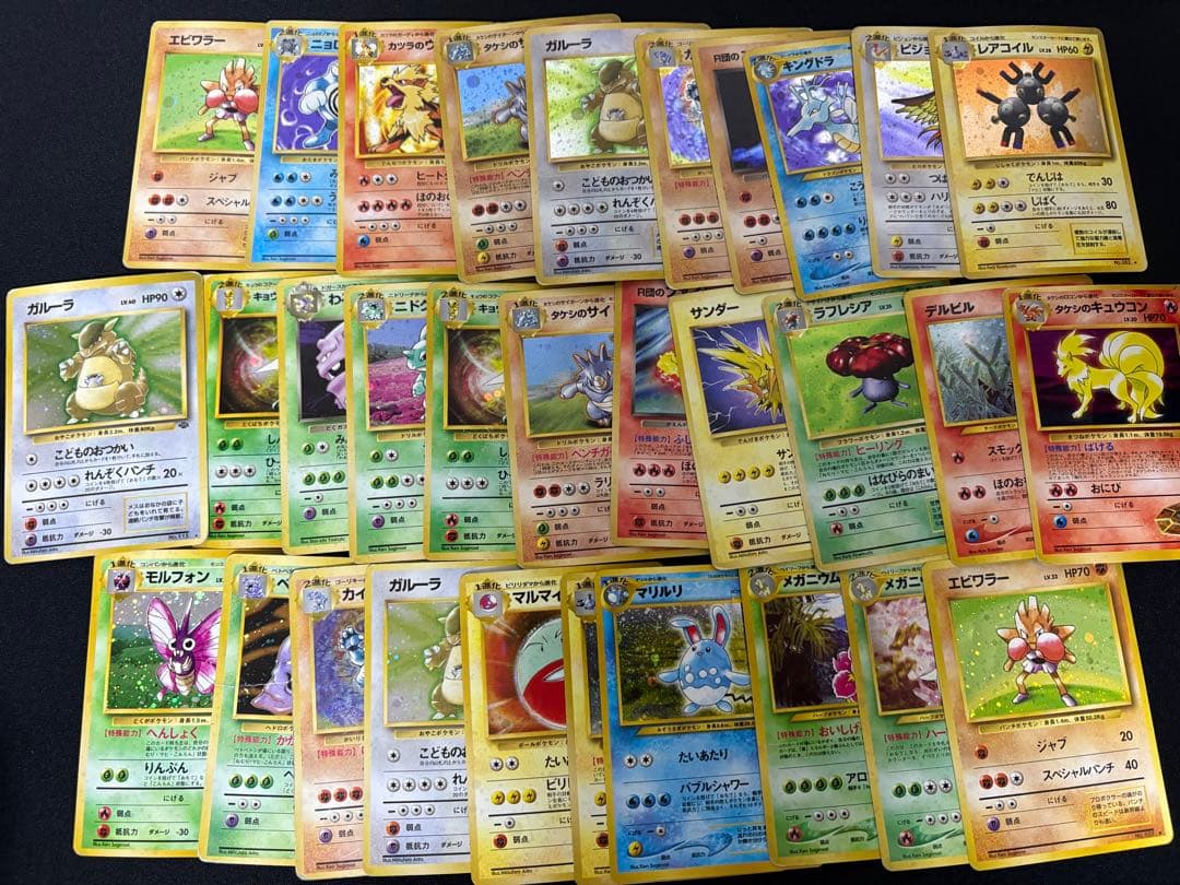 ポケモンカード 旧裏 キラ ホロ 62枚 セット まとめ売り 渦巻き等