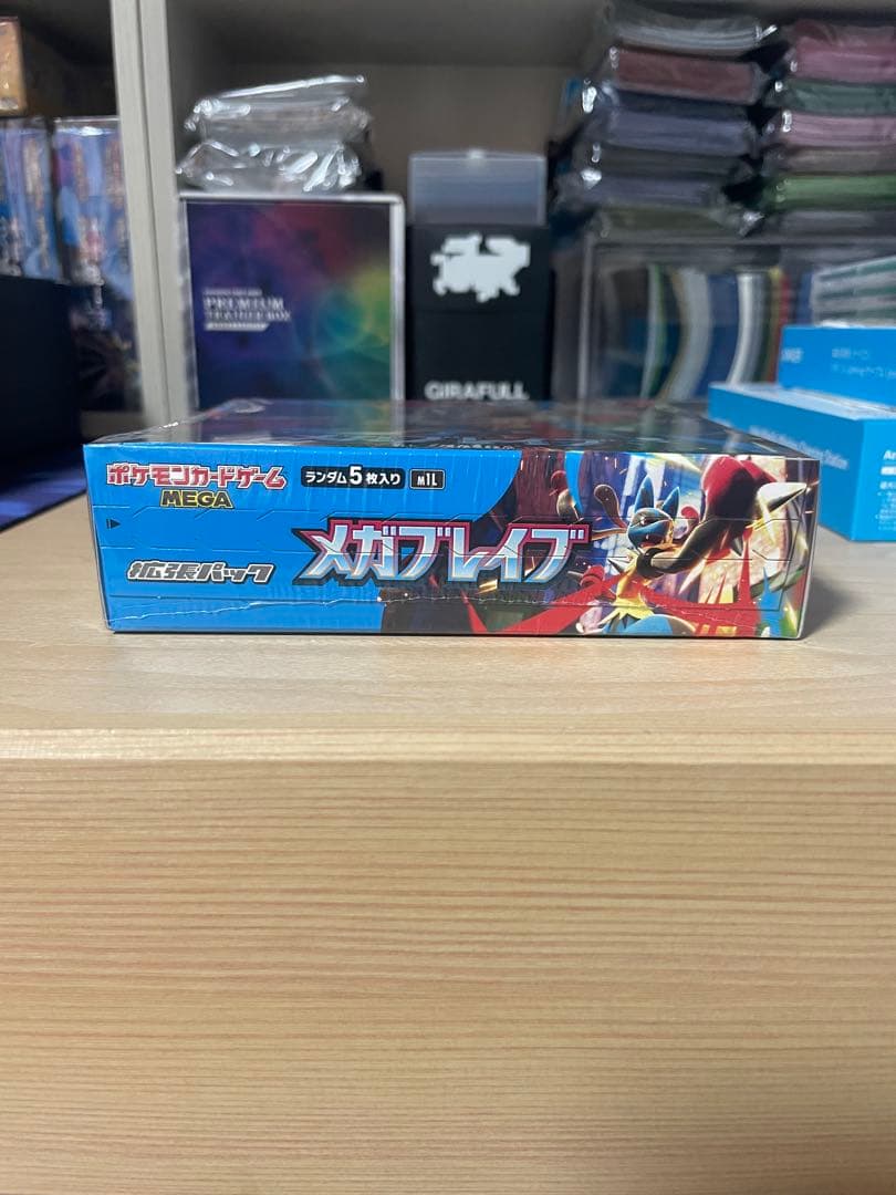 メガブレイブ【シュリンク付　訳あり品】