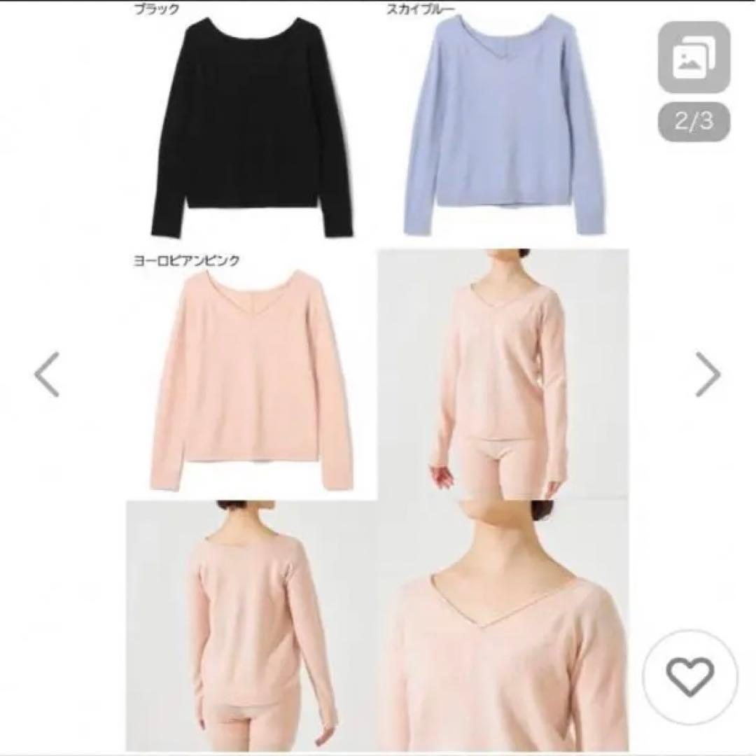 【お値下げ】新品チャコットＶネックニット着丈53㌢身幅42㌢【水色もあり】