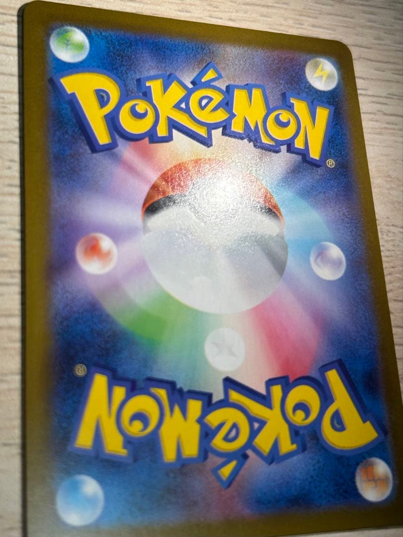 【美品・早い者勝ち】　メガサーナイトex mur ローダー付き