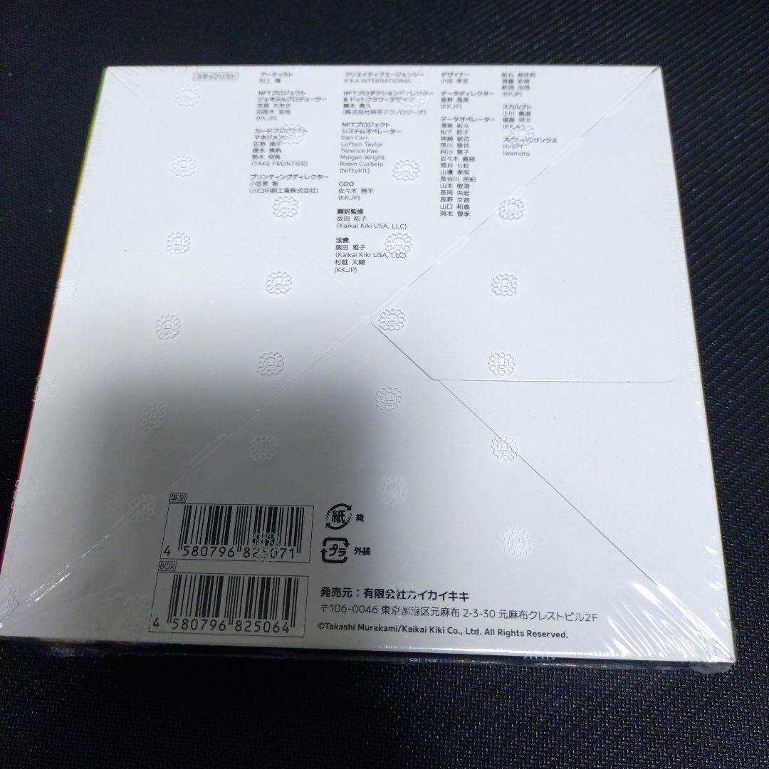 108フラワーズ Revised リバイズド 日本語版 1BOX 未開封