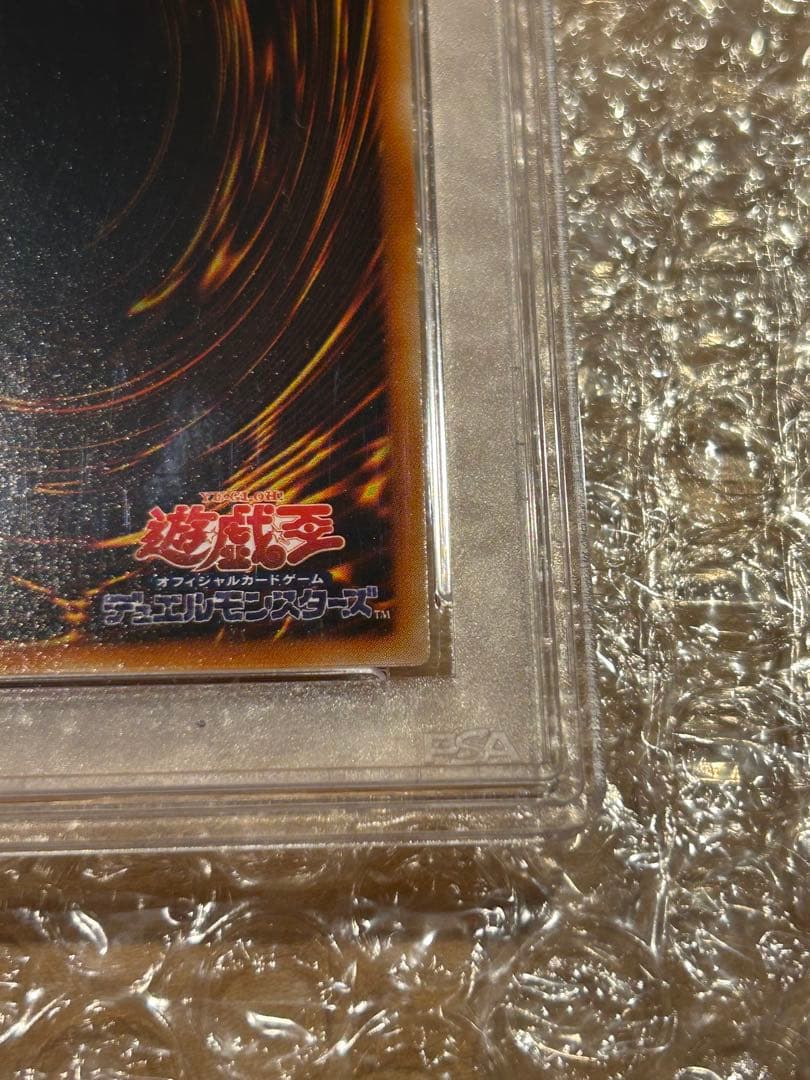 【PSA9】幻魔皇ラビエル【レリーフ】 SOI-JP003