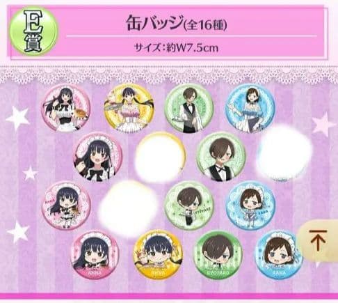 僕の心のヤバイやつ　セガオンラインくじ　ほぼコンプ31点セット
