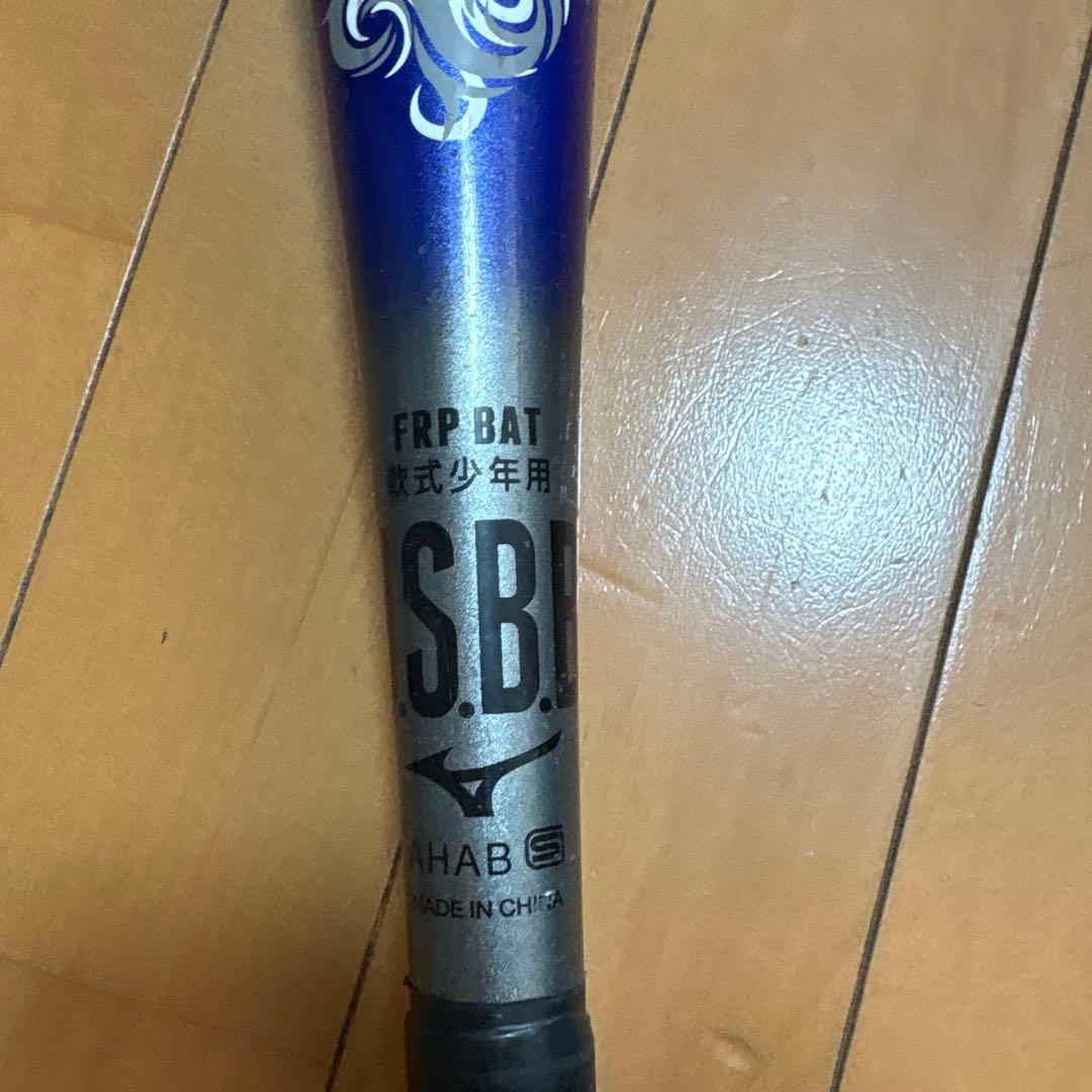 ミズノ BEYOND MAX 74cm 軟式バット　バットケース付き✨