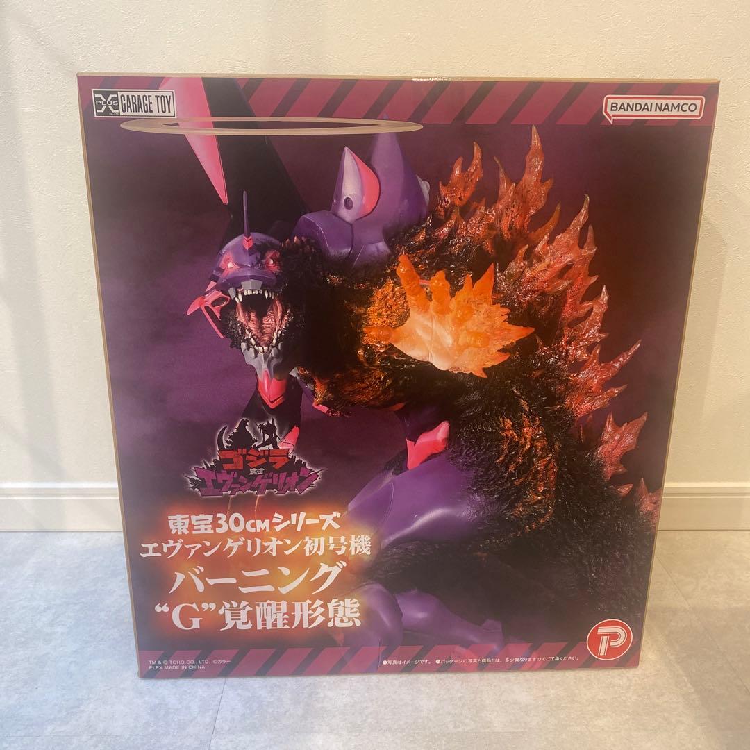 ゴジラ 対 エヴァ 東宝30cmシリーズ 初号機 バーニング\"G\"覚醒形態