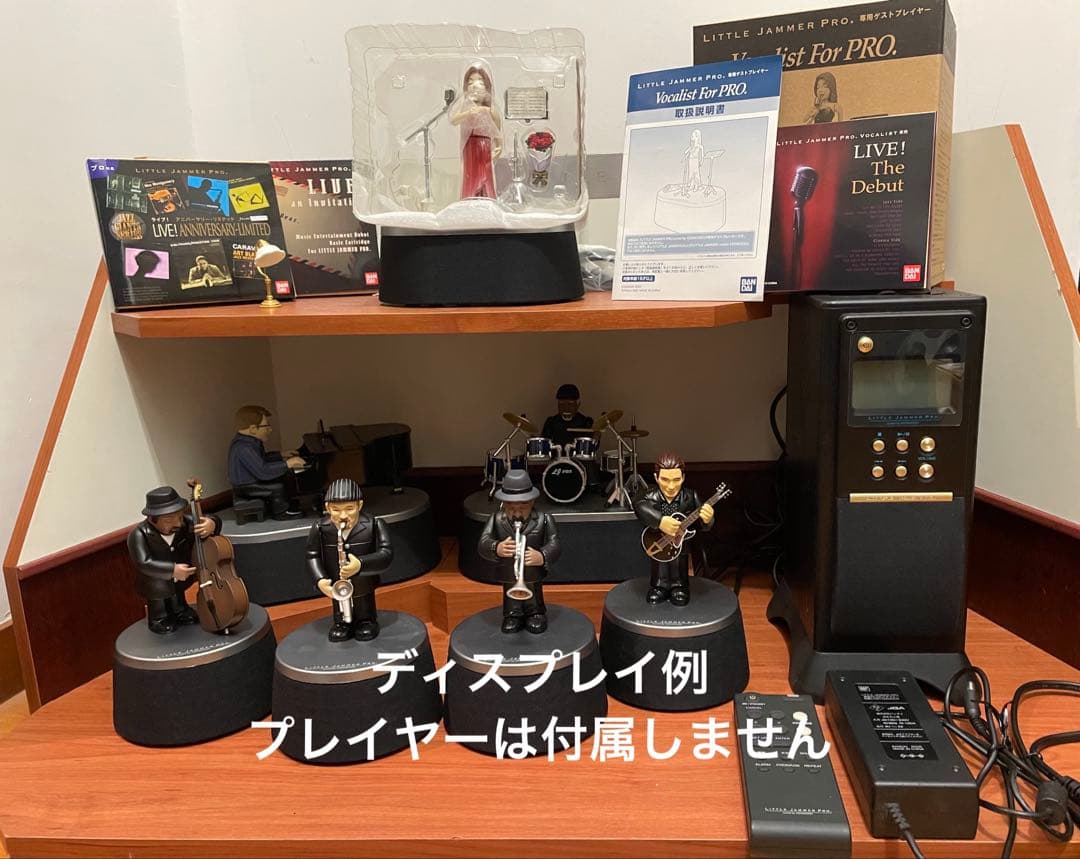リトルジャマーミーツ・プロ共通ラグジュアリーラック　LITTLE JAMMER