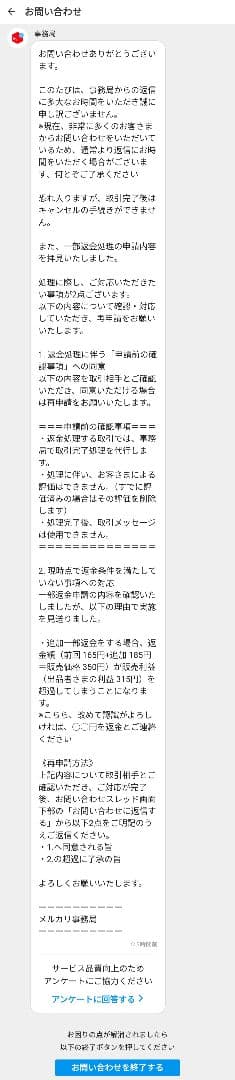 ありさ様ご確認用