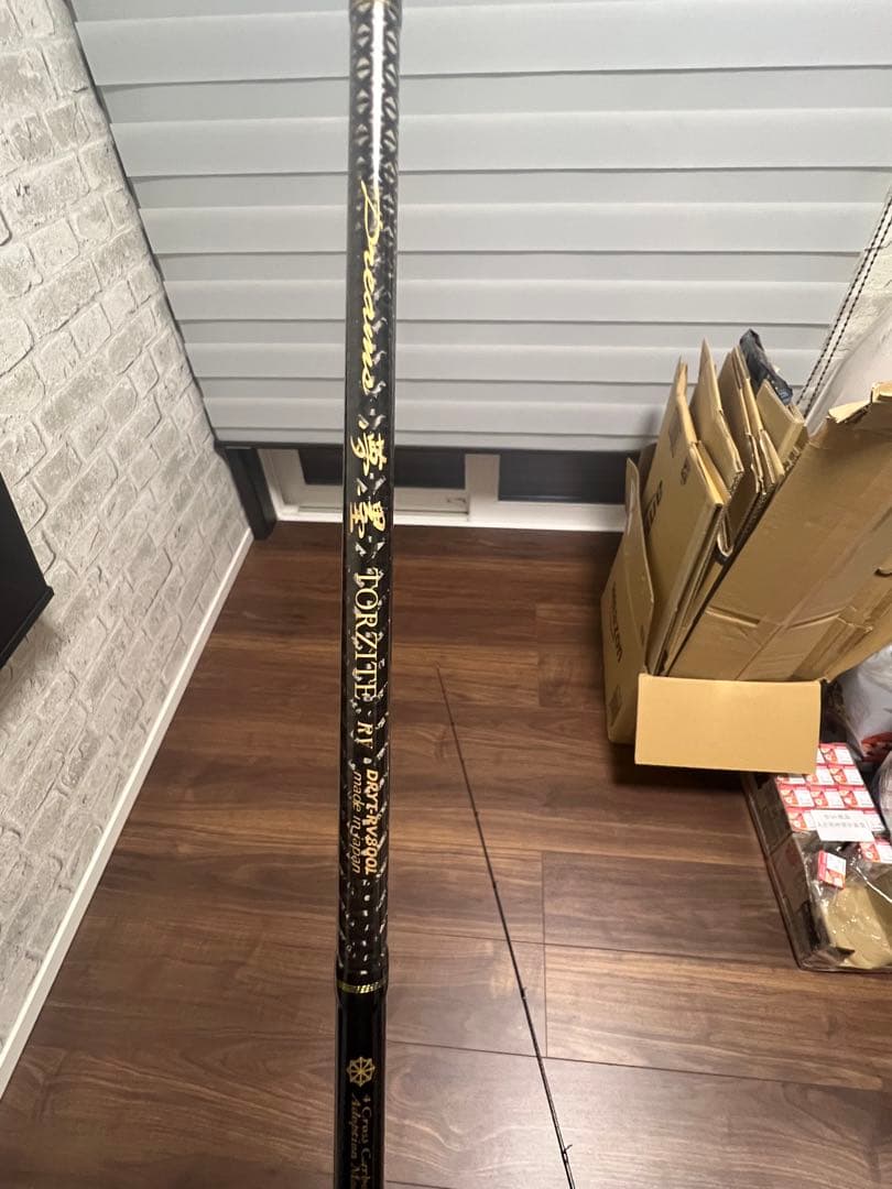 アレス　夢墨　TORZITE RV800L
