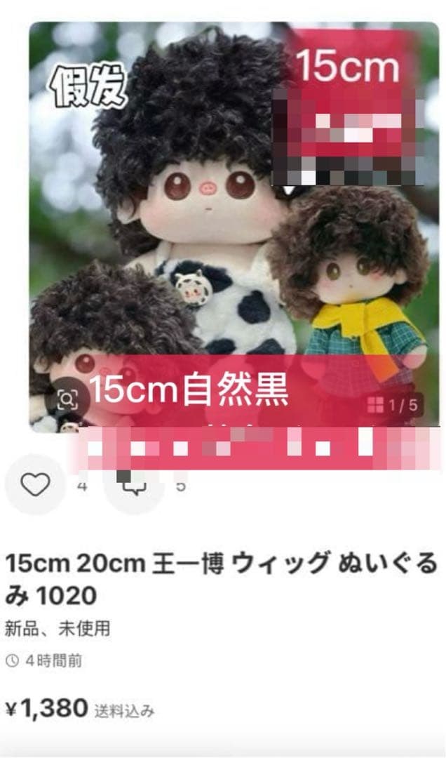 MPY1957ページ③