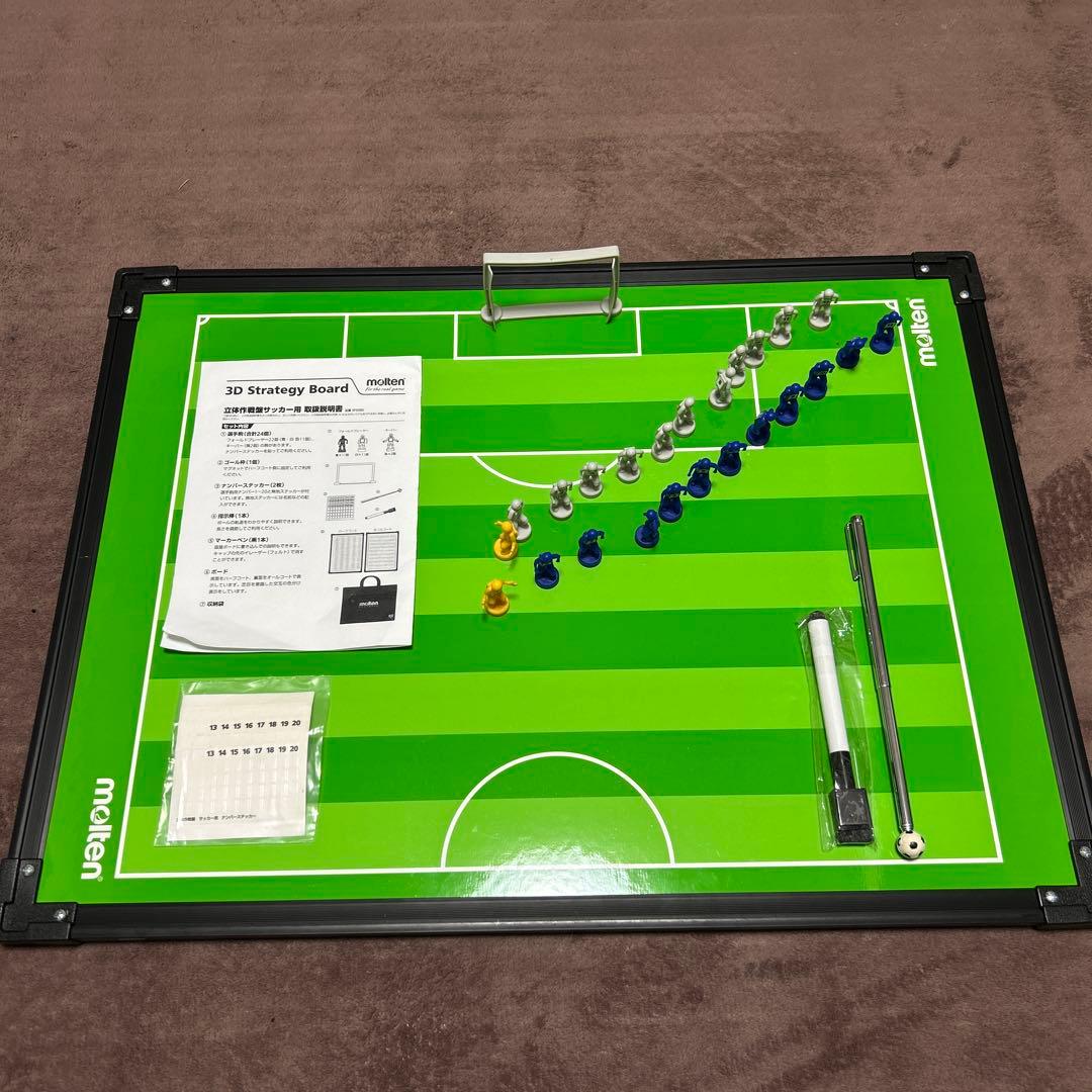 【美品】Molten サッカー用 3D立体作戦盤SF0080 立体付属品完備