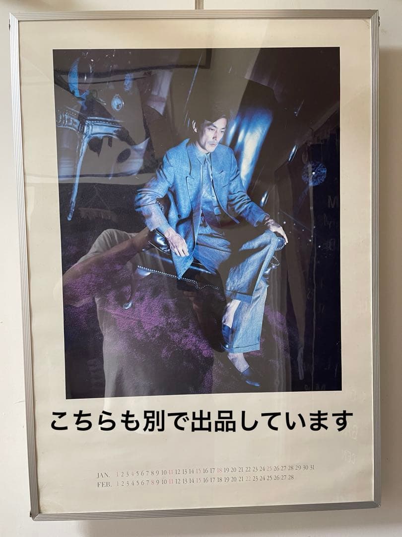 ① フレーム付 1987年 当時36歳 岩城滉一 ポスター cools クールス