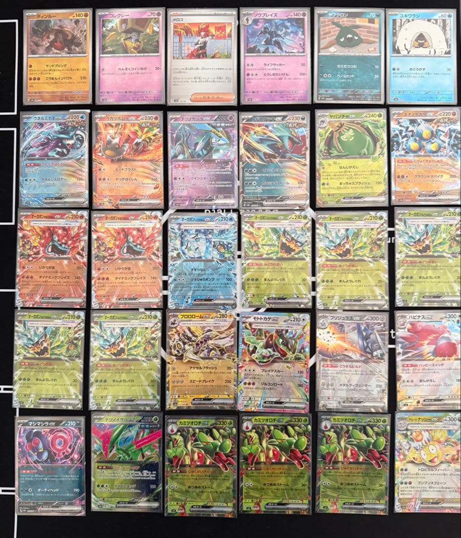 【週末セール~2/1まで】ポケモンカード★引退品★サプライ品含む #ポケカ