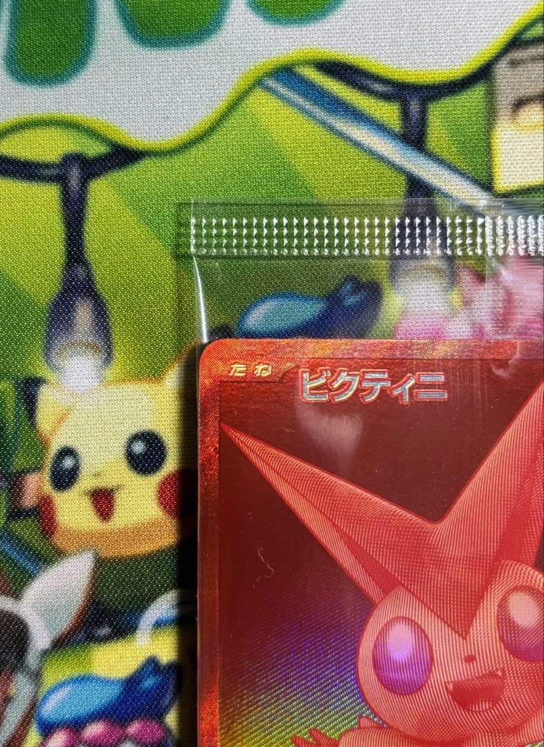 ピクティニBWR