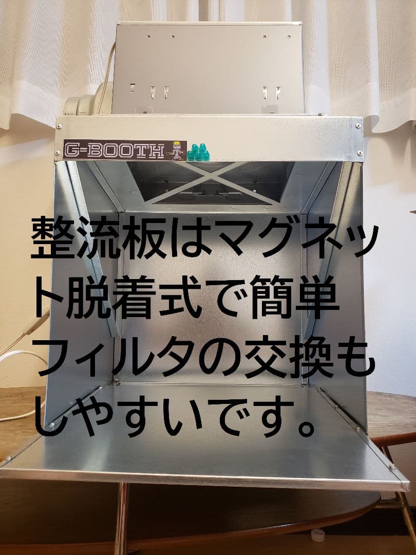 塗装ブースG-Booth M-02Plus実用新案 風量520ｍ3/hセット一式