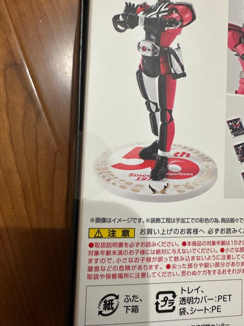 仮面ライダー　ディケイド　真骨彫　真骨頂　shフィギュアーツ