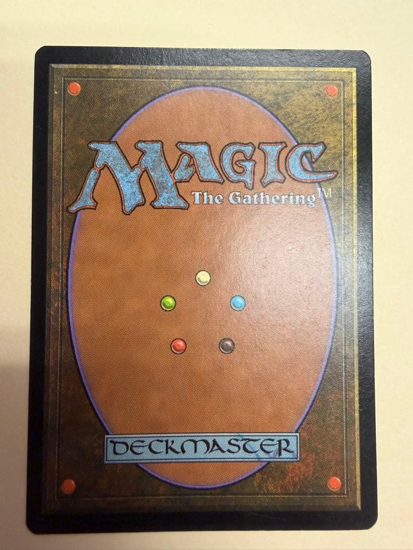 mtg Foil ガイアの揺籃の地 ジャッジ褒賞 プロモ 継ぎ目無し
