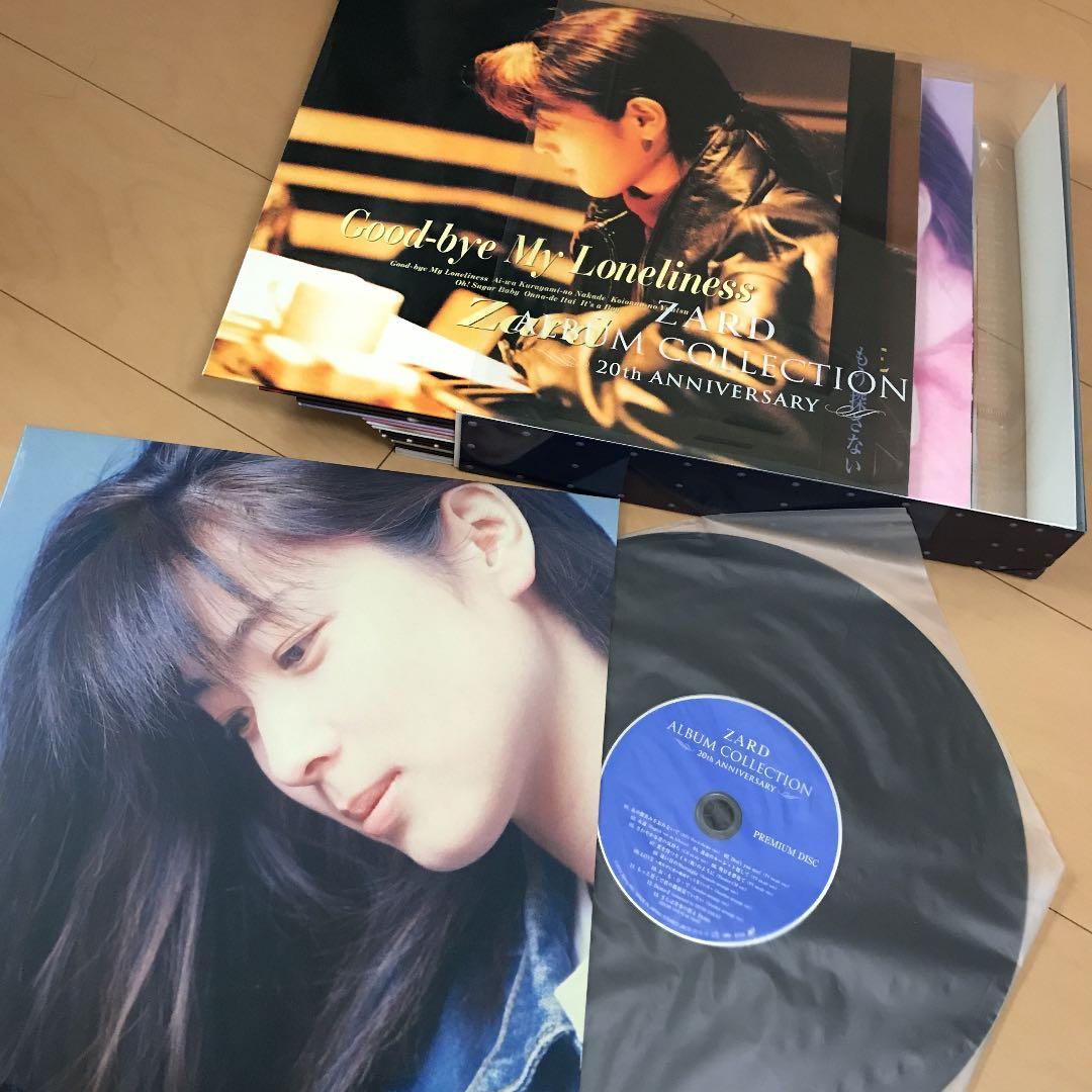 【即購入ok!!】ZARD 12枚組オリジナルアルバム BOX