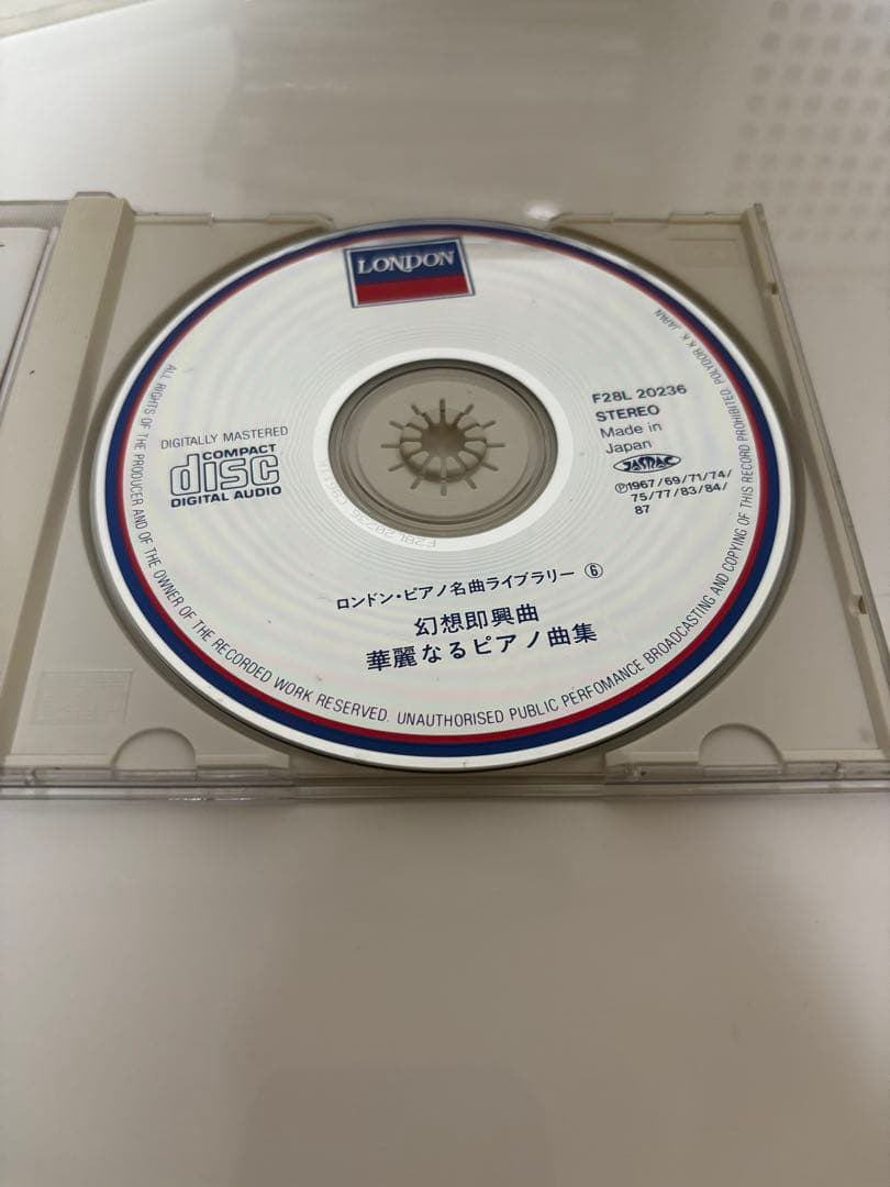 クラシックCD 9枚セット