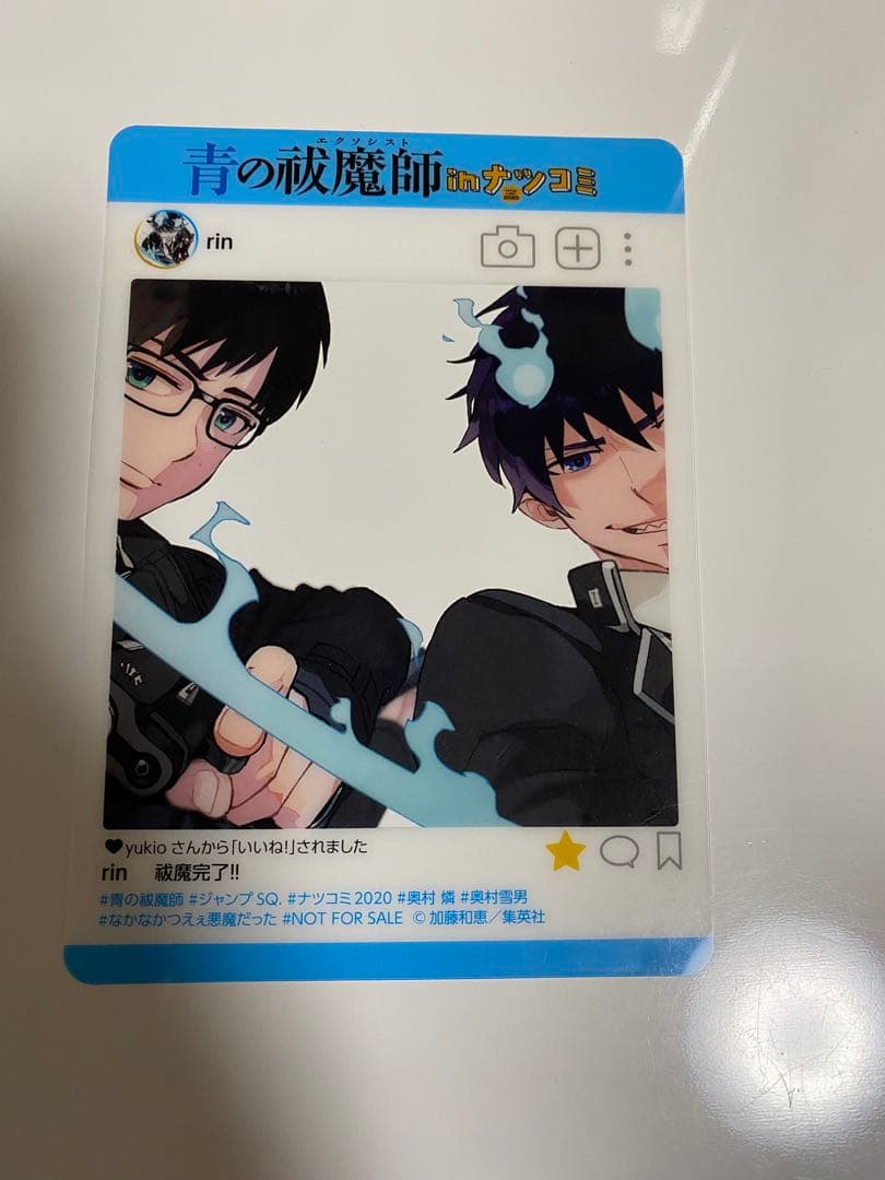 【ジャンプ!!】【13枚セット!!】 SNS風 プレミアム キャラクターカード