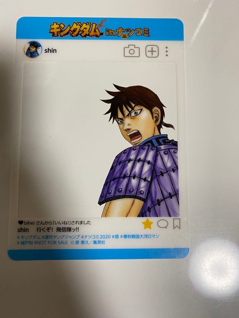 【ジャンプ!!】【13枚セット!!】 SNS風 プレミアム キャラクターカード