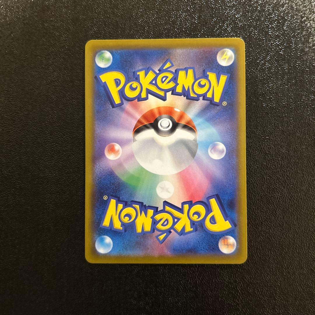 う*ー様 ポケカ ブラックボルト　ホワイトフレア　AR 144種　全コンプリート