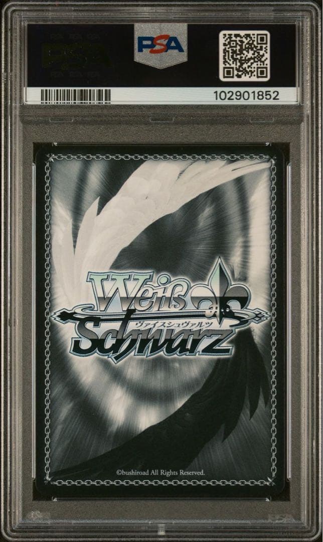 PSA10 ヴァイスシュヴァルツ　再会の時キリト　SP