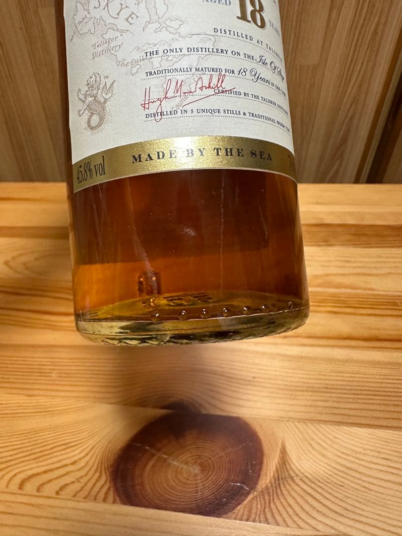 タリスカー 18年 700ml 箱あり