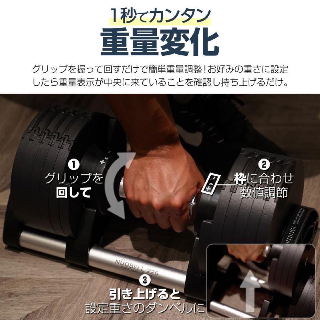 【新品フレックスベル 可変式 20kg 2個セット nuobell 正規品