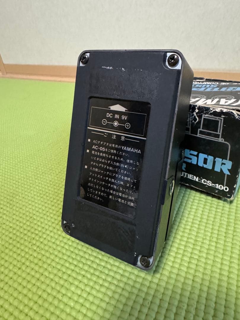 ギター YAMAHA CS-100 Compressor Sustainer