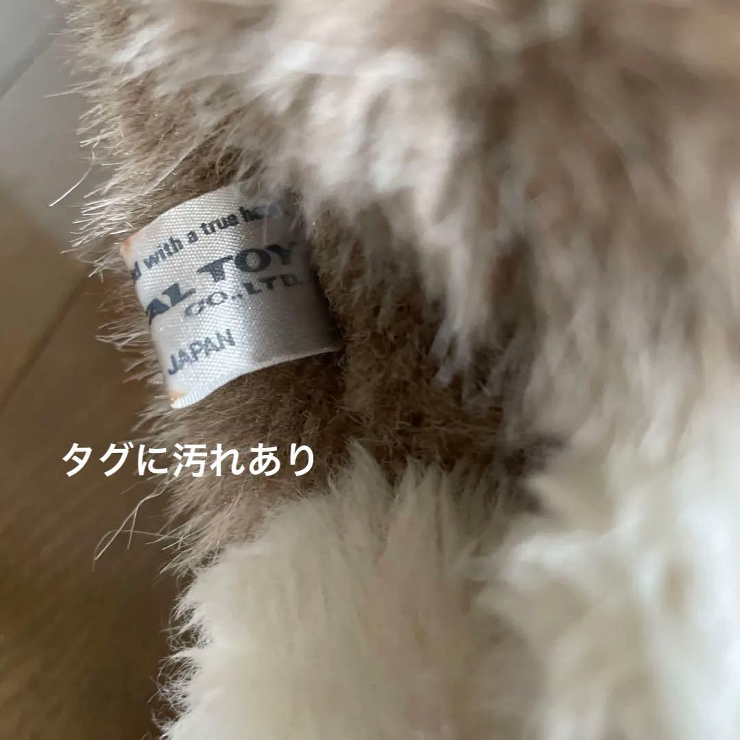 ORIENTALTOY レトロぬいぐるみ　犬　日本製　ホームクリーニング済