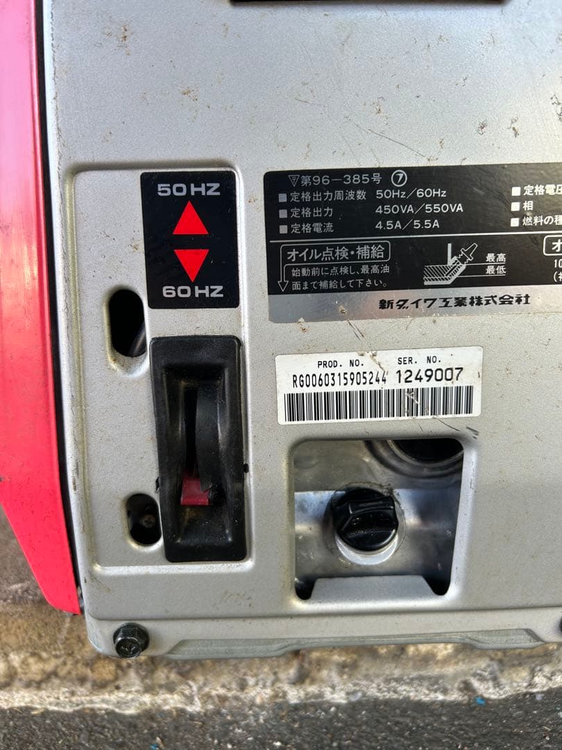 K1★Shindaiwa★ ガソリン発電機 EG551C