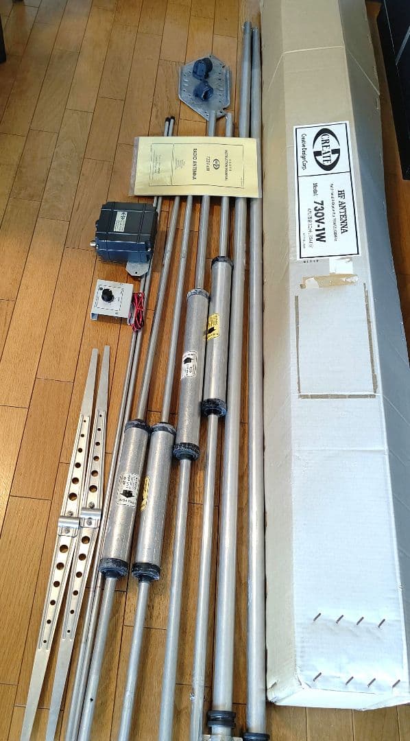 クリエイトデザイン Vダイポールアンテナ 730V-XW 整合ユニット付き