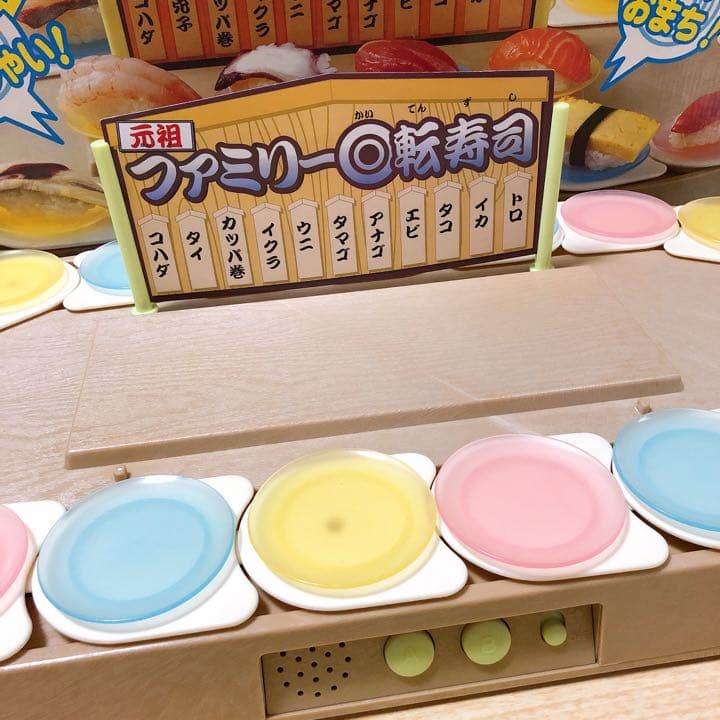 バンダイ　BANDAI 元祖　ファミリー回転寿司　【当時品】【廃盤品】