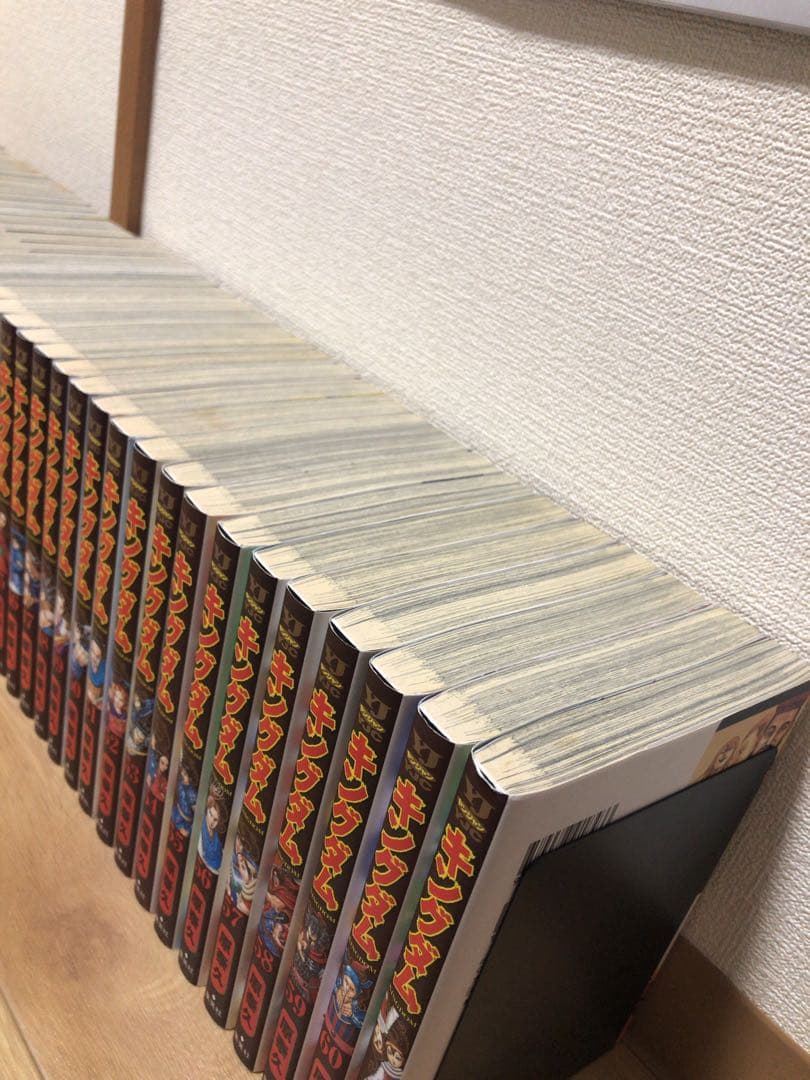 キングダム　第１巻〜61巻