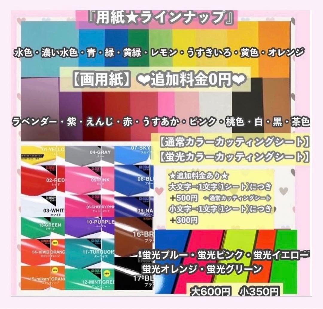 うちわ屋さん　うちわ文字　ハングル　NCT SEVENTEEN スキズ　など