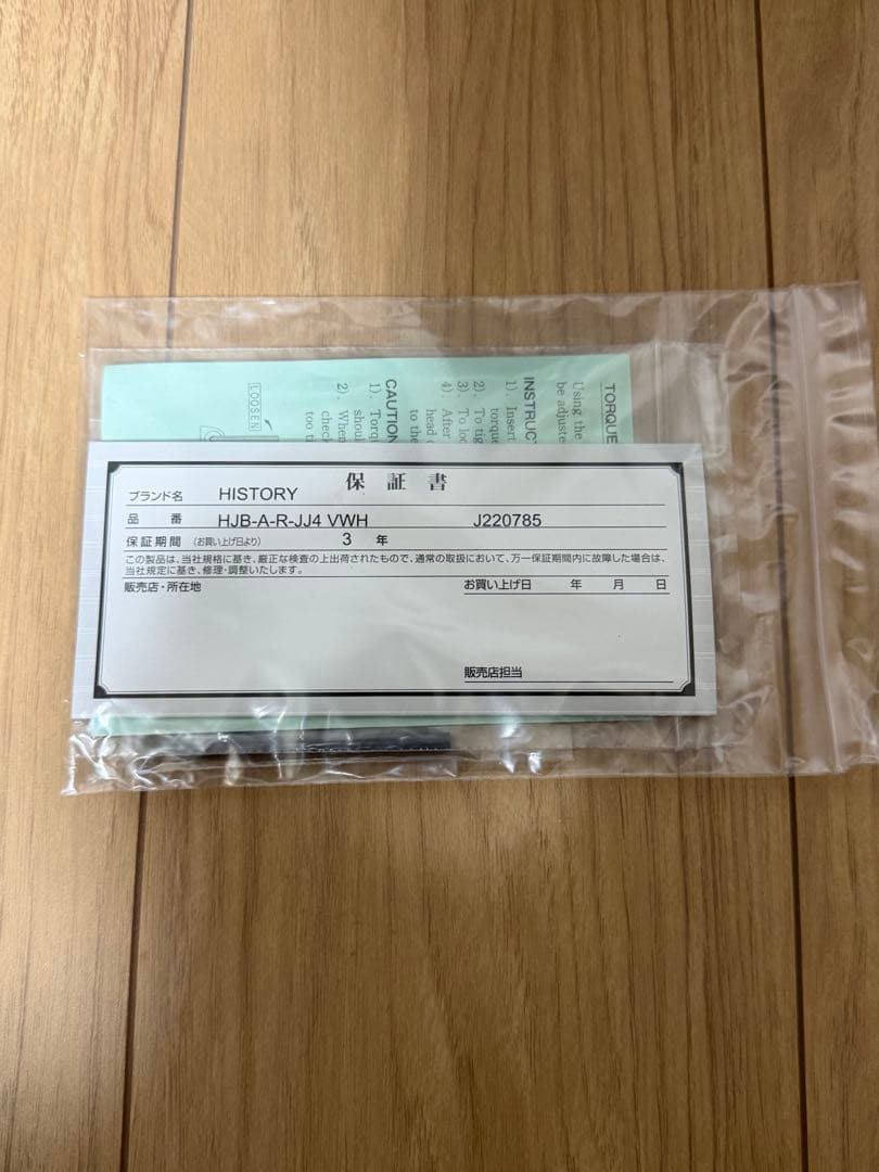HISTORY HJB-A-R-JJ4 VWH 日本製 ジャズベース 保証書付