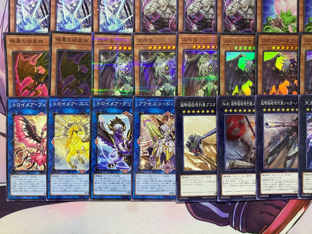 遊戯王　ユベル　本格構築済みデッキ