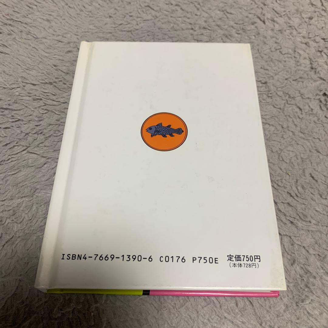ちびまる子ちゃん ポストカードブックGoods 1991年 初版 古本　32枚