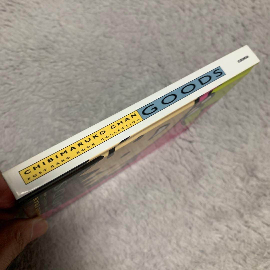 ちびまる子ちゃん ポストカードブックGoods 1991年 初版 古本　32枚