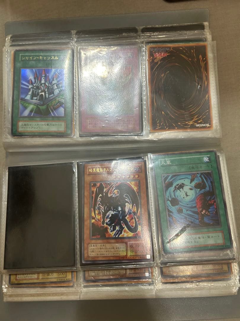 レアカード遊戯王
