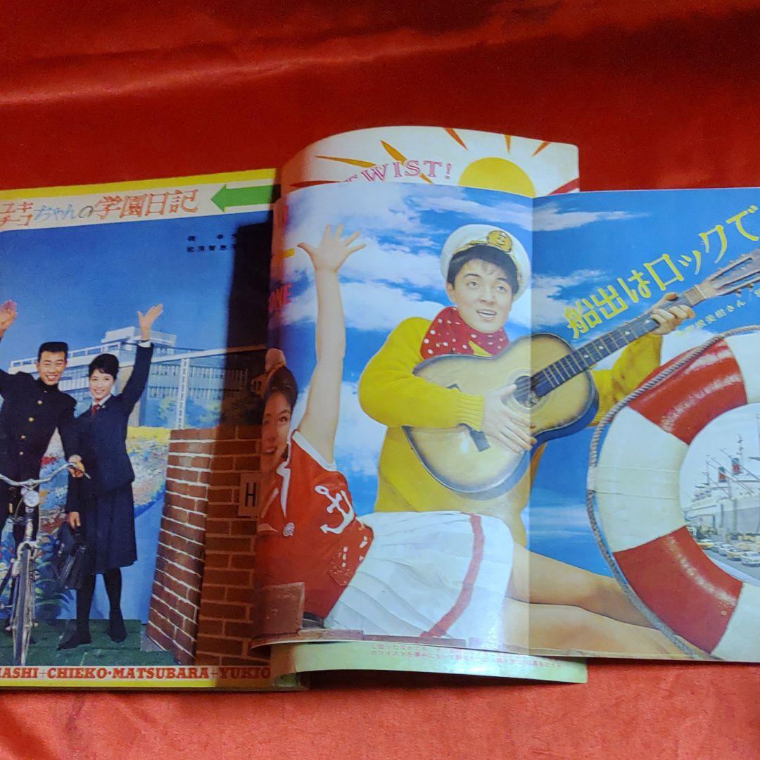 明星　1962年　昭和37年4月1日発行　新連載！特だねベル子さん●横山光輝