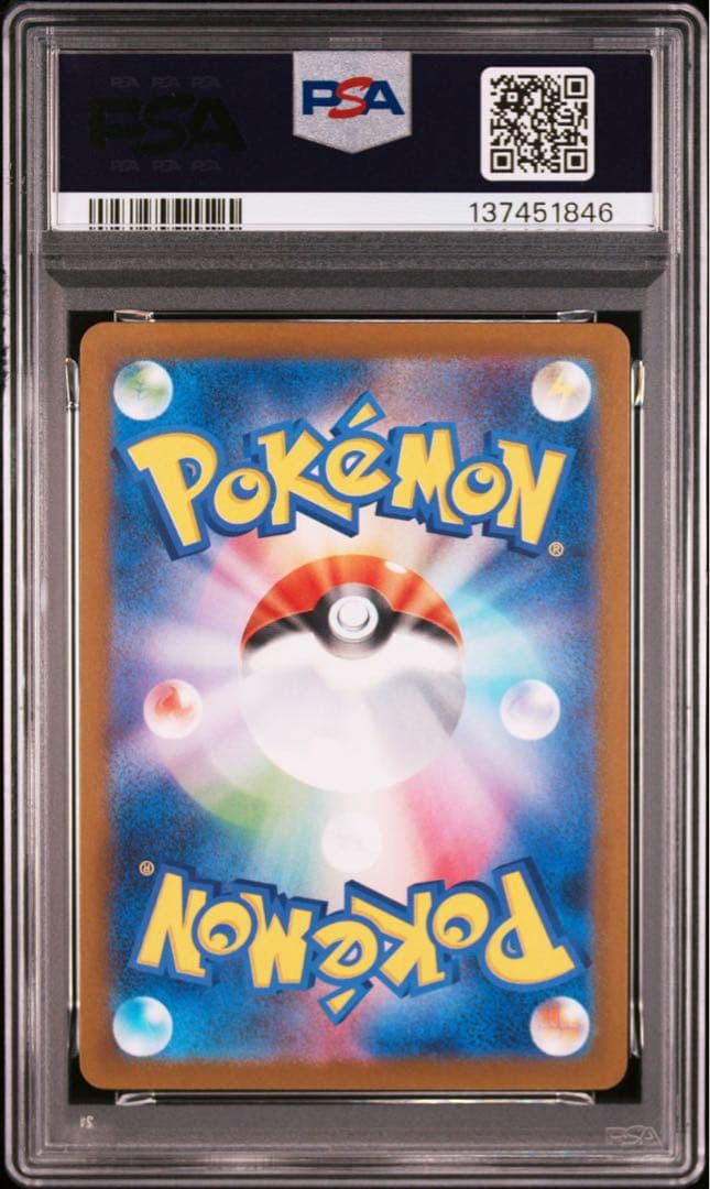 【美品】フクオカ、トウホク、ヒロシマのピカチュウ PSA10 3連番 プロモ