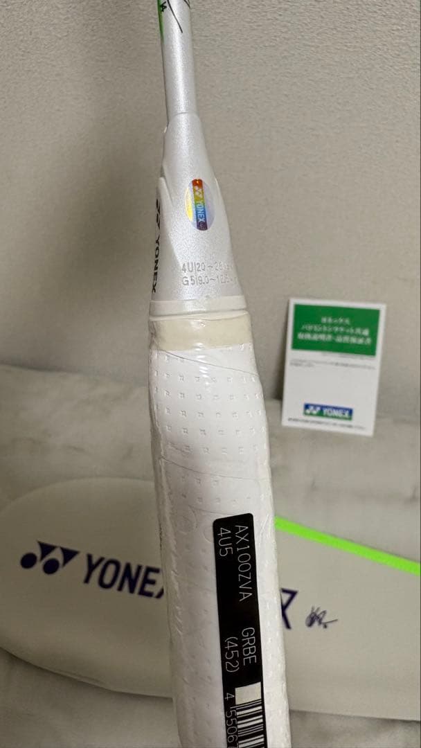 新品 アストロクス100ZVA 100ZZVA 4U5 アクセルセン