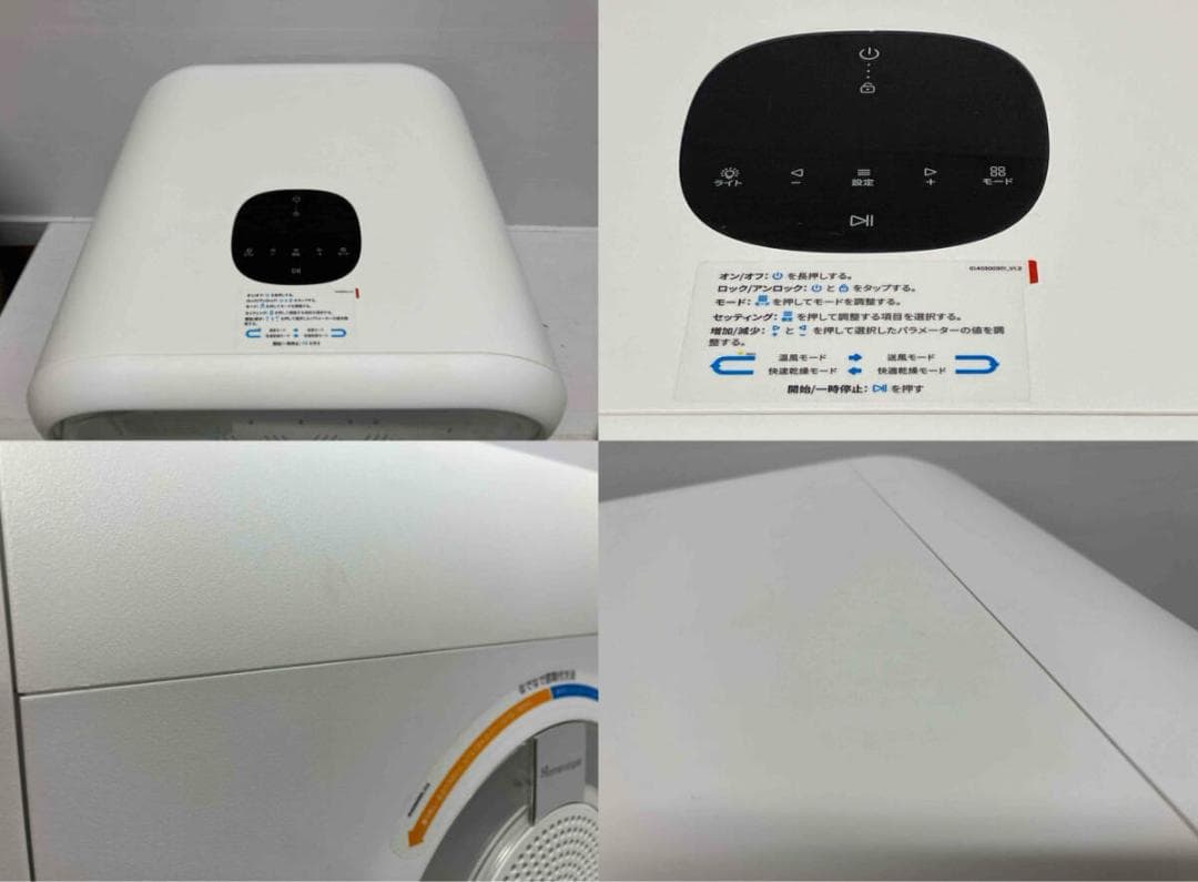 Drybo Plus ペット用ドライヤー 50L 700W風力