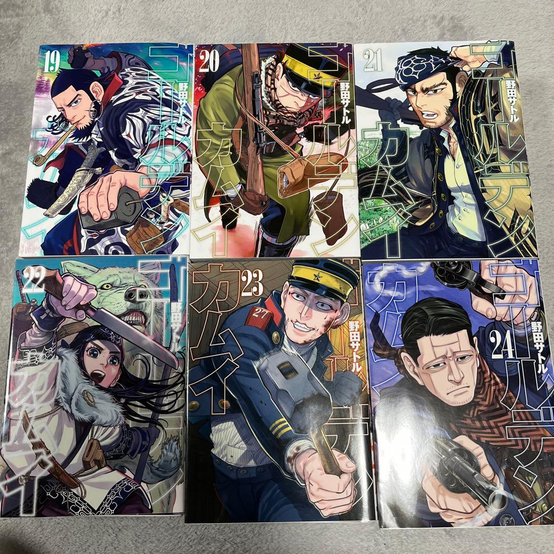 3日間限定値下げ！ゴールデンカムイ = GOLDEN KAMUY 1〜31全巻