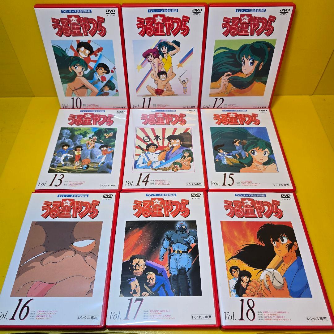 新品ケース交換済み　うる星やつら 　DVD 全61巻セット