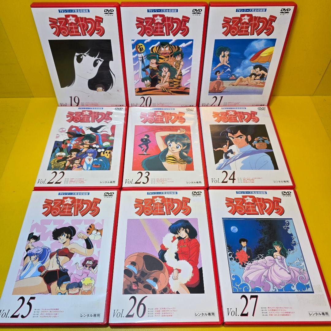 新品ケース交換済み　うる星やつら 　DVD 全61巻セット