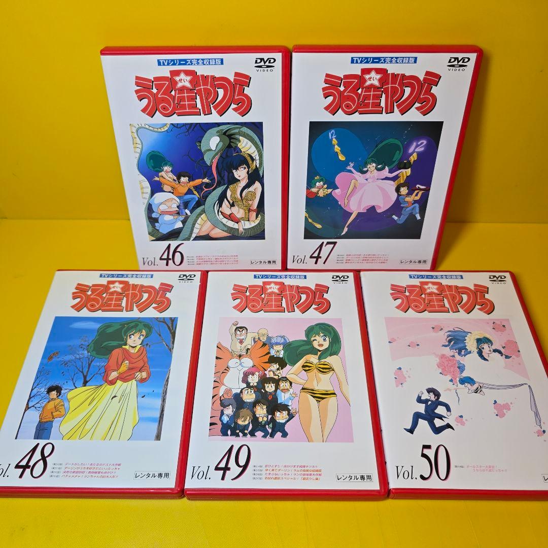 新品ケース交換済み　うる星やつら 　DVD 全61巻セット